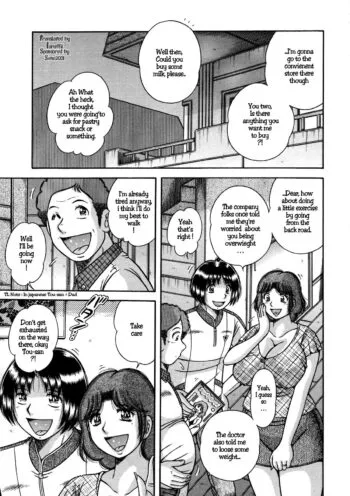 Jukubo Yuugi ~Itoshii Hito~ Ch. 4