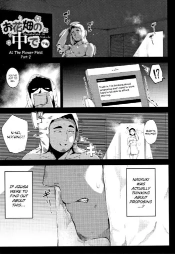 Ohanabatake no Naka de Chuuhen